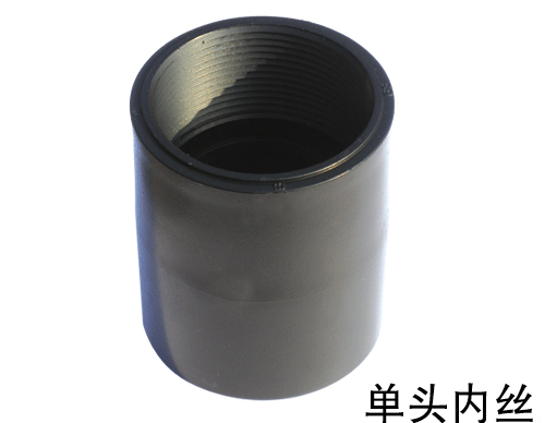 單頭內(nèi)絲